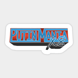 PutinMania18 Sticker